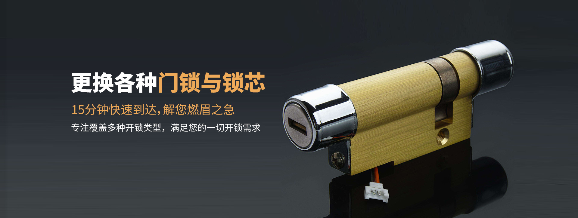 南京栖霞区banner03