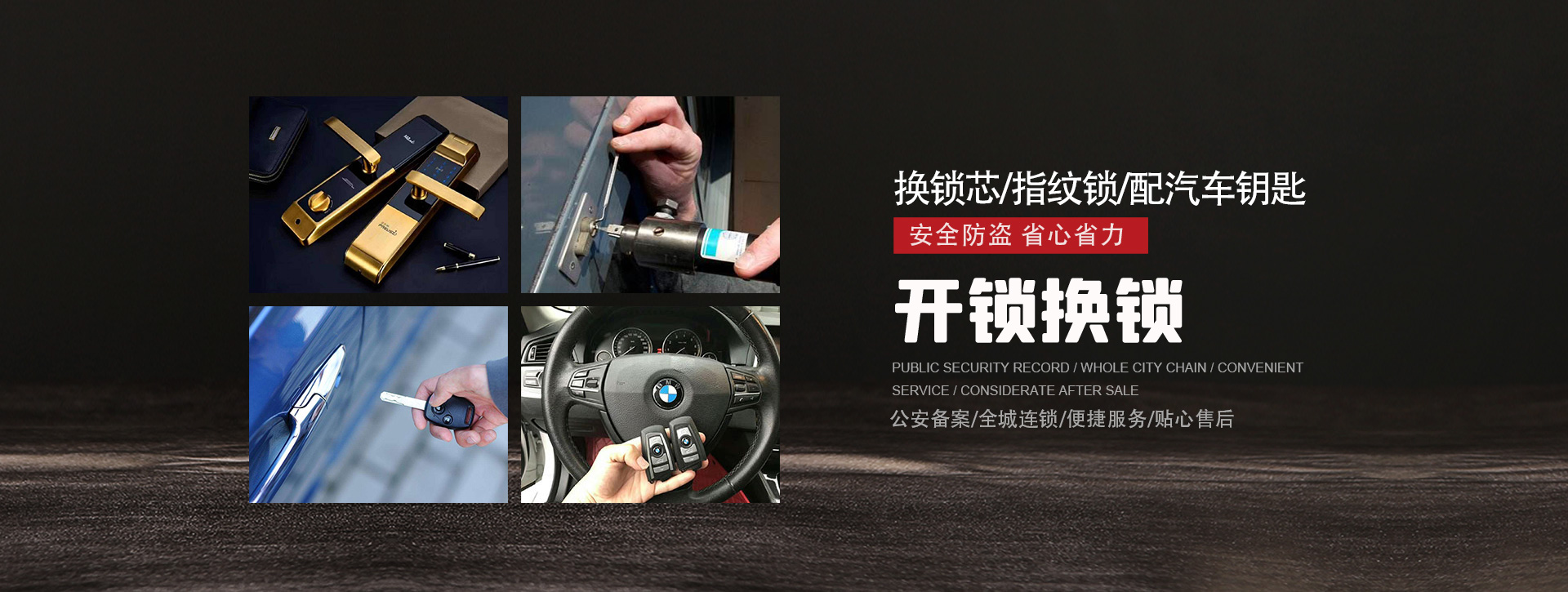 南京栖霞区banner01