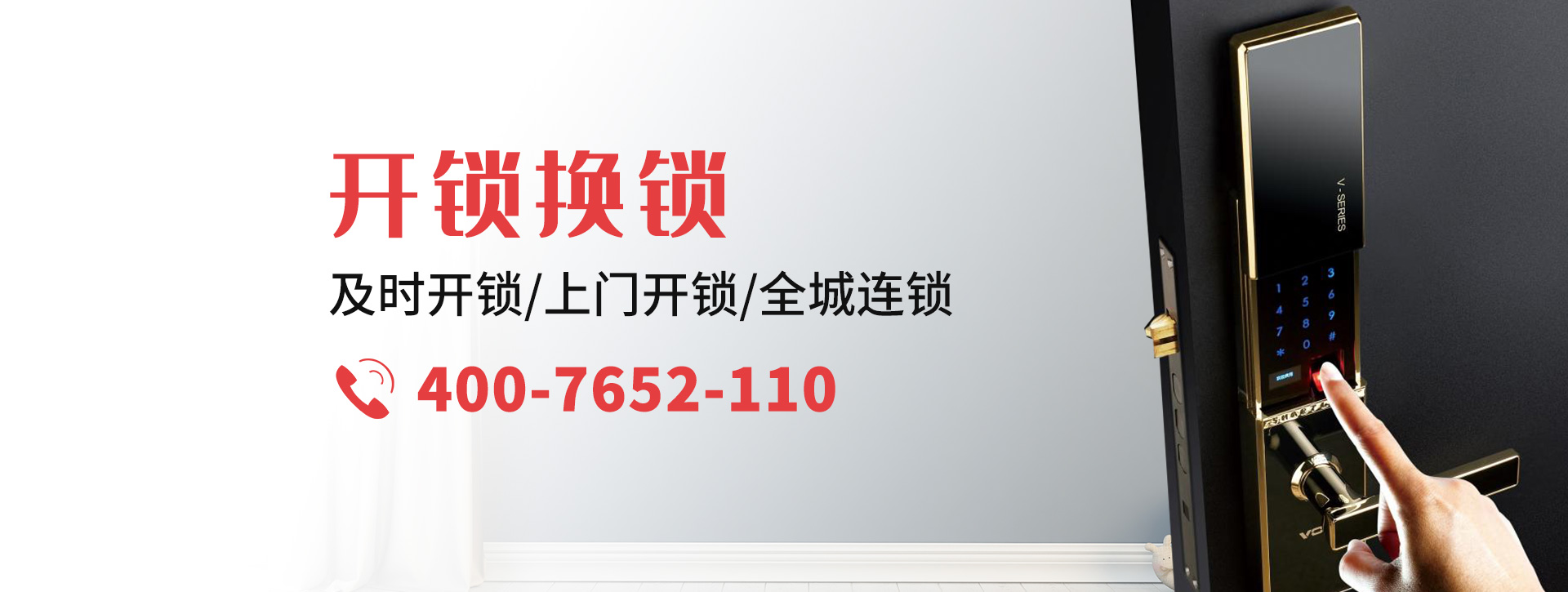 南京栖霞区banner